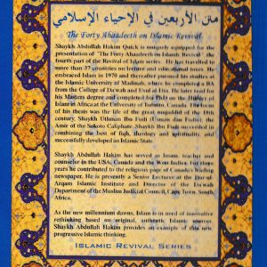 Al-Nawawi’s Forty Hadith