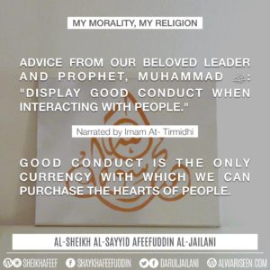 Read more about the article My Morality My Religion